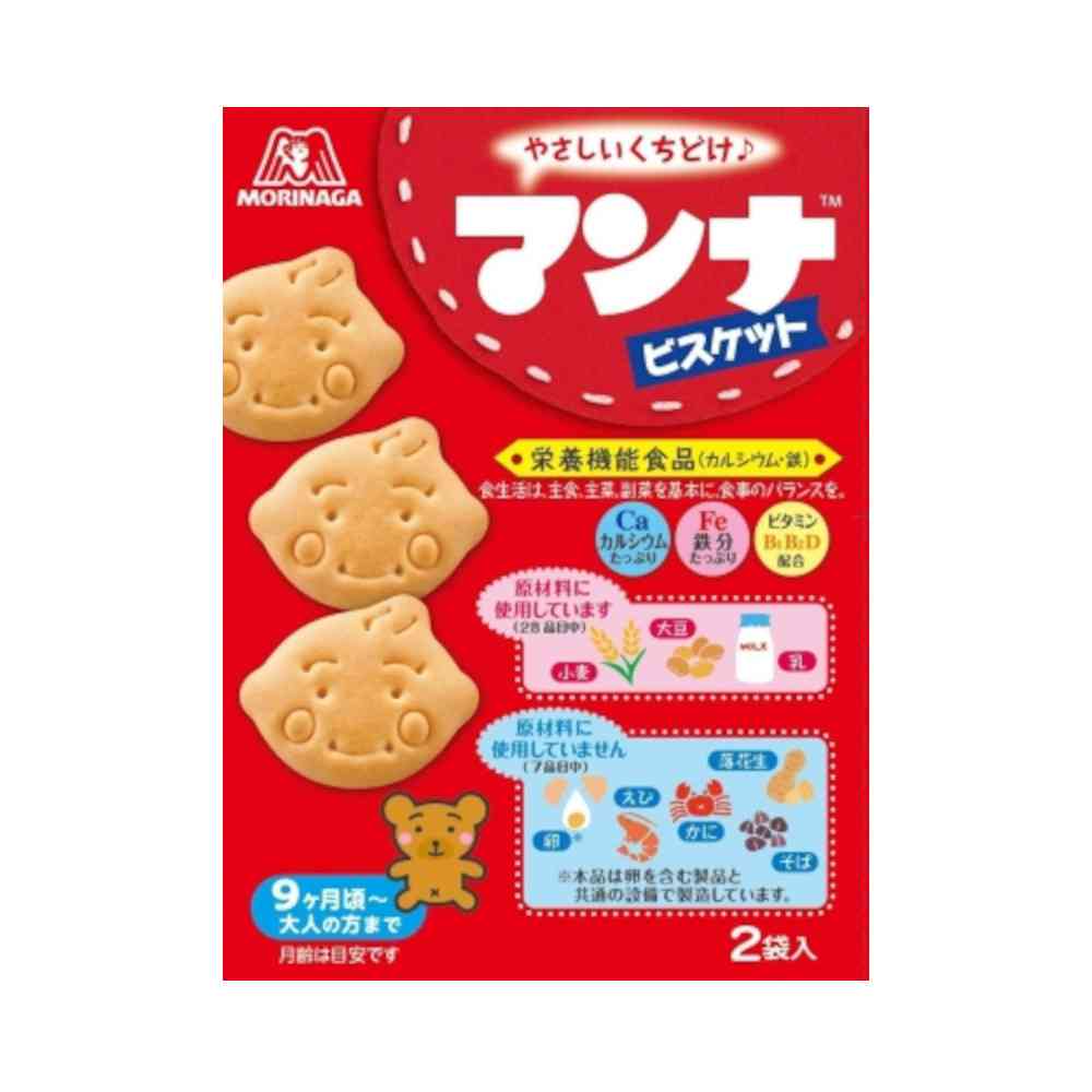 マイナ免許証