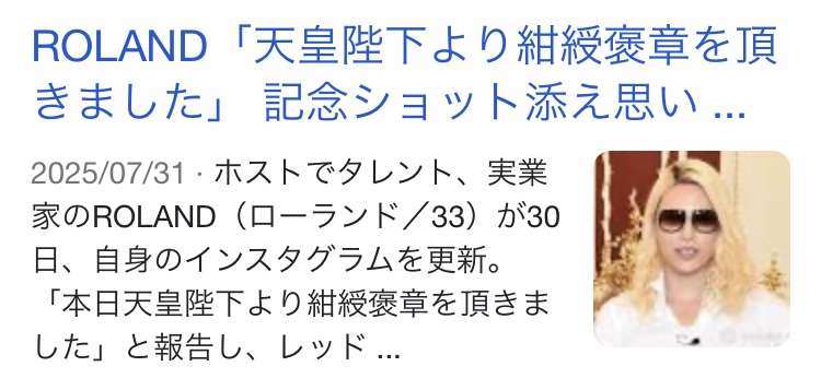 〈風俗店の冷凍庫から乳児の切断遺体〉袋に頭部、タッパーに手足、胴体は見つからず…現場は“チカン系風俗店”の待機所「昼間働いている子も多めで年齢層は若い子」