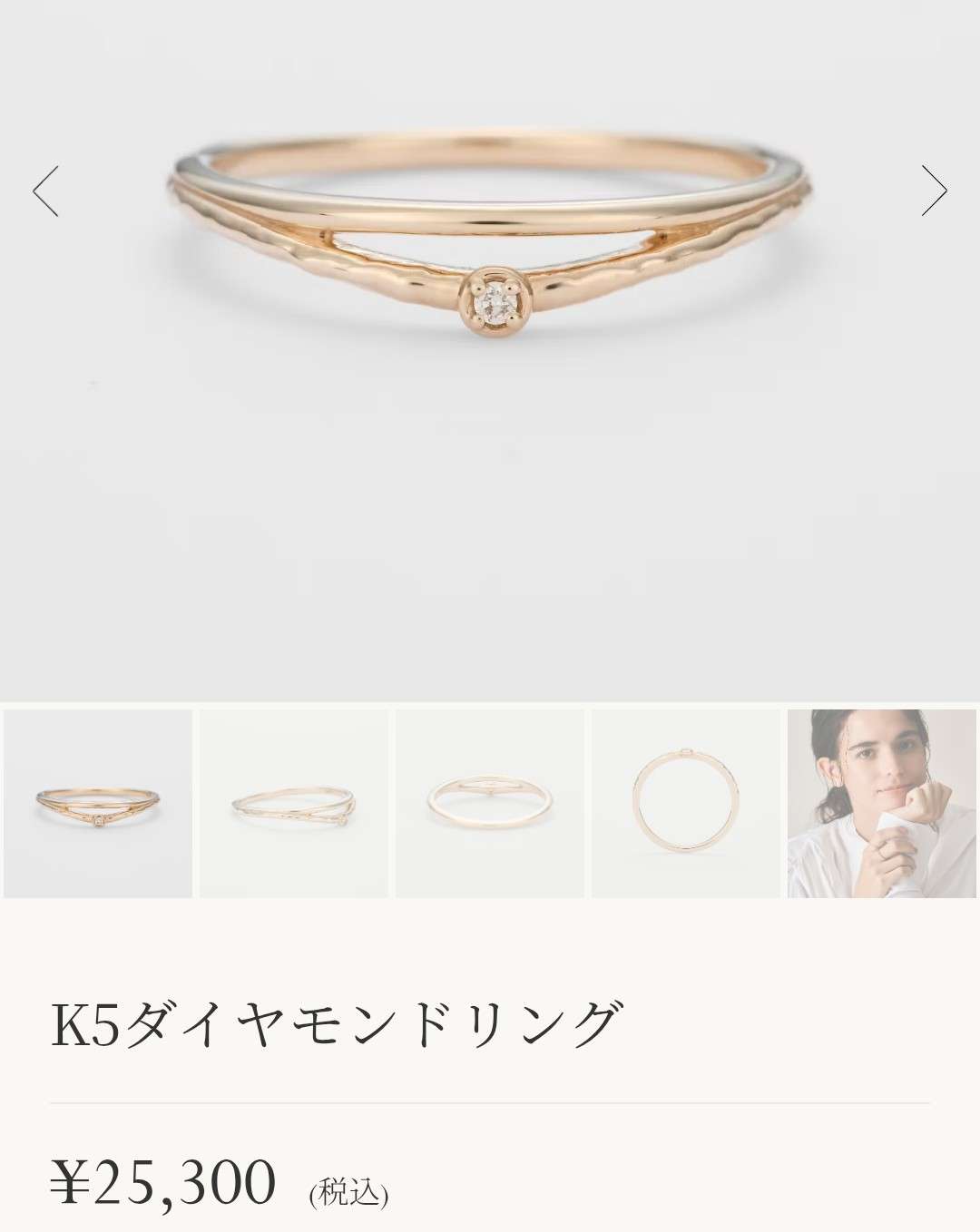 1年で「金」は約1.6倍「銀」は約2.2倍に!年末に活況「買取専門店」に密着 希望金額の8倍も!