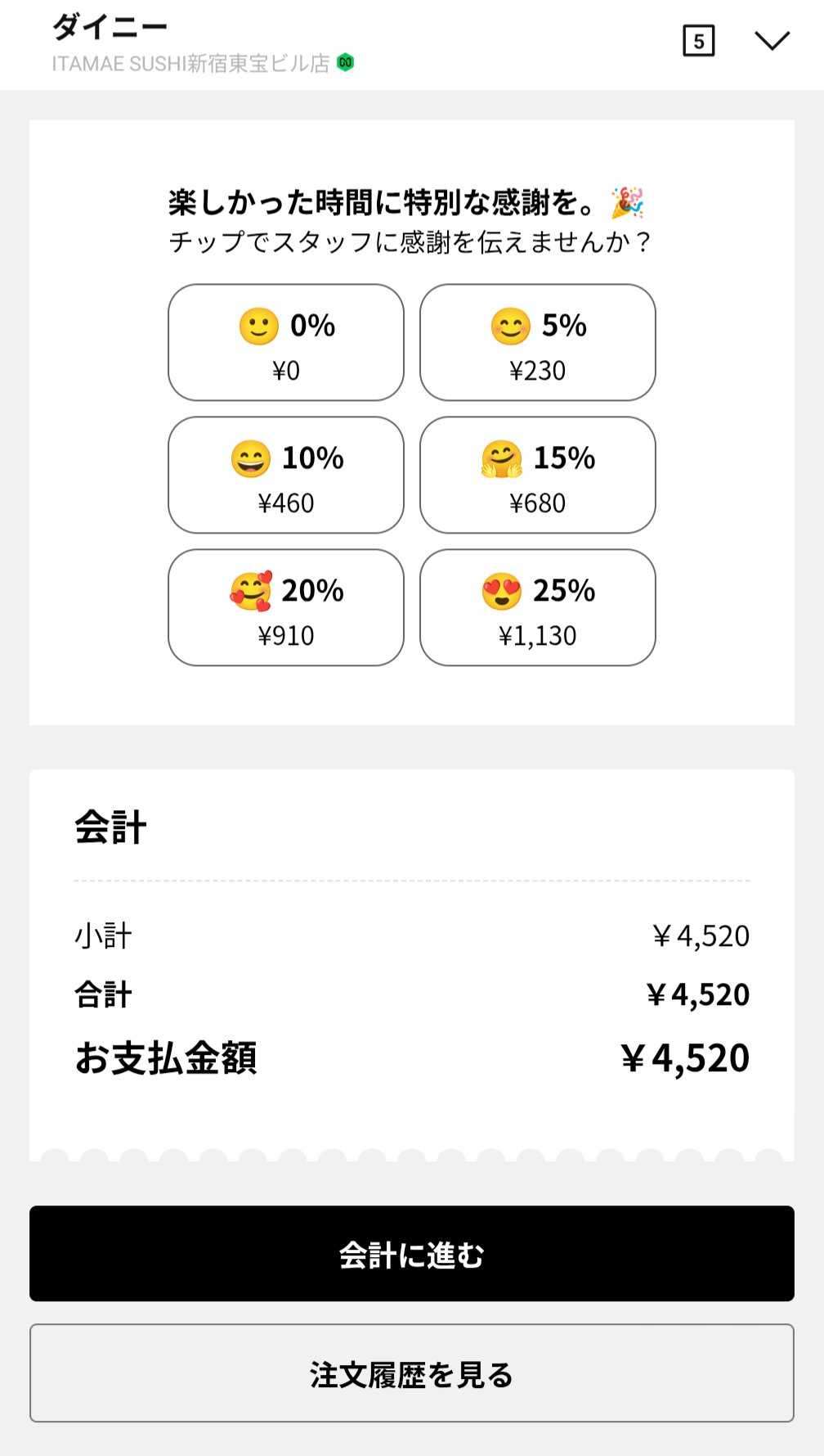 三山凌輝のあんかけパスタ店、初日は“4時間待ち”の大盛況も2日目の「まさかの待ち時間」