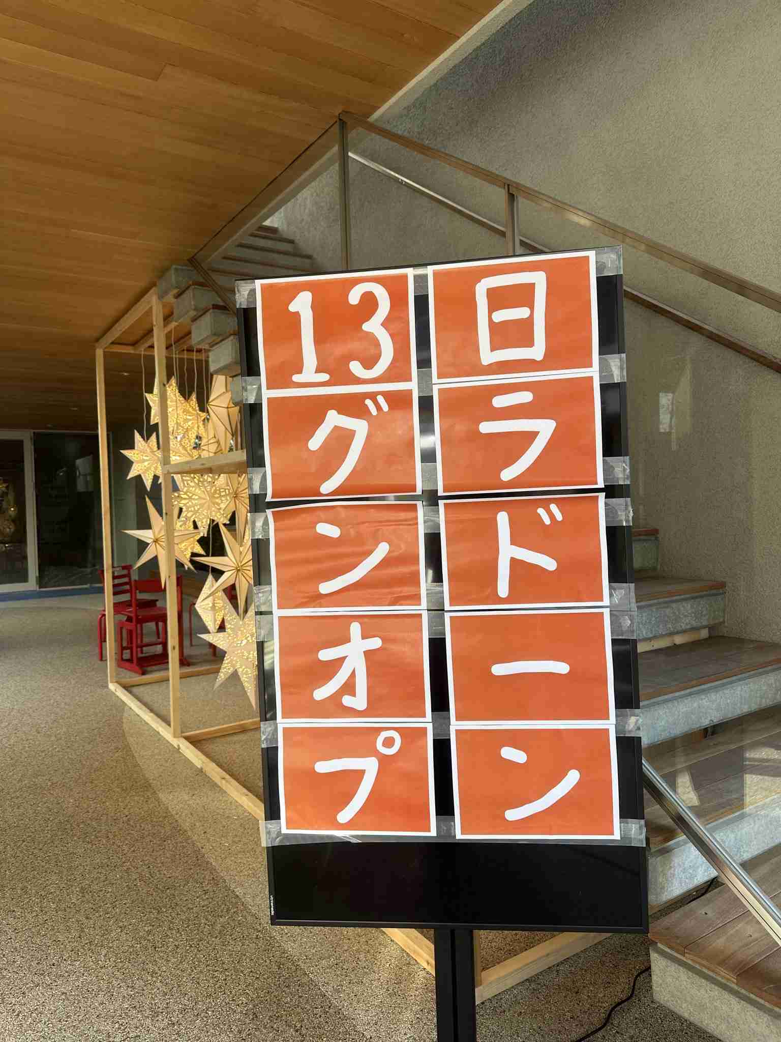 三山凌輝のあんかけパスタ店、初日は“4時間待ち”の大盛況も2日目の「まさかの待ち時間」
