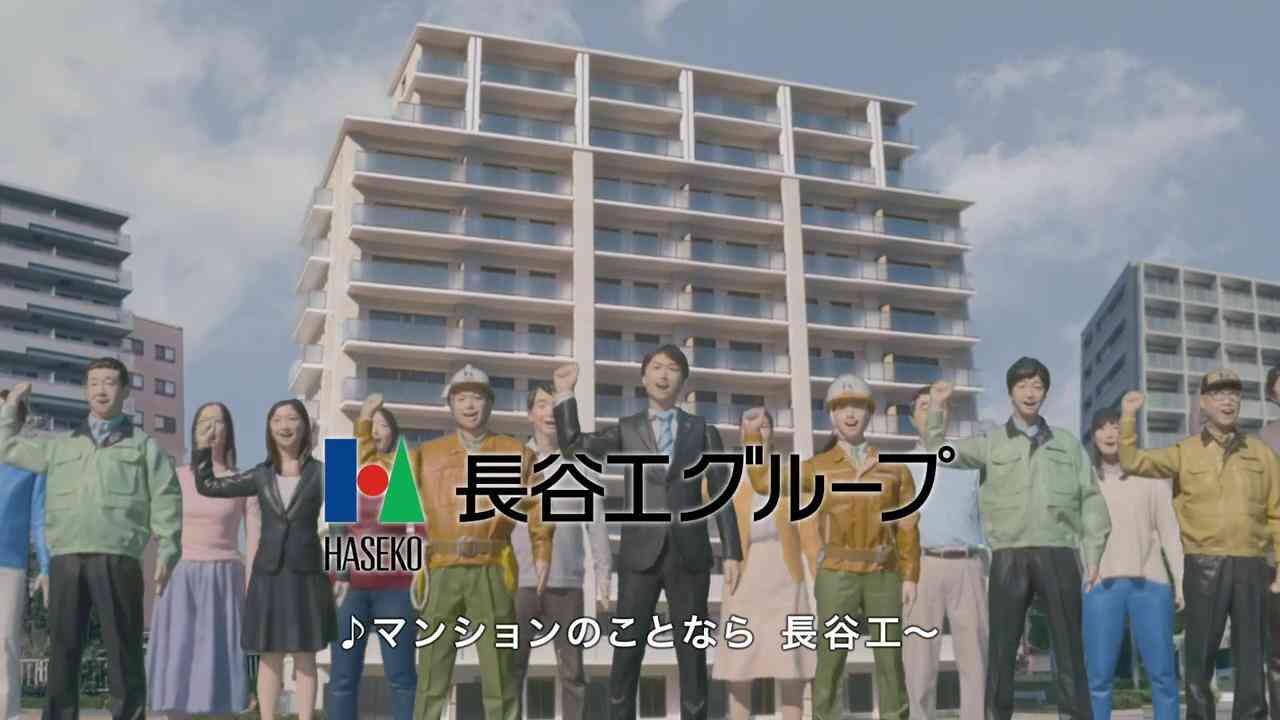 中古マンション買うなら築何年まで？