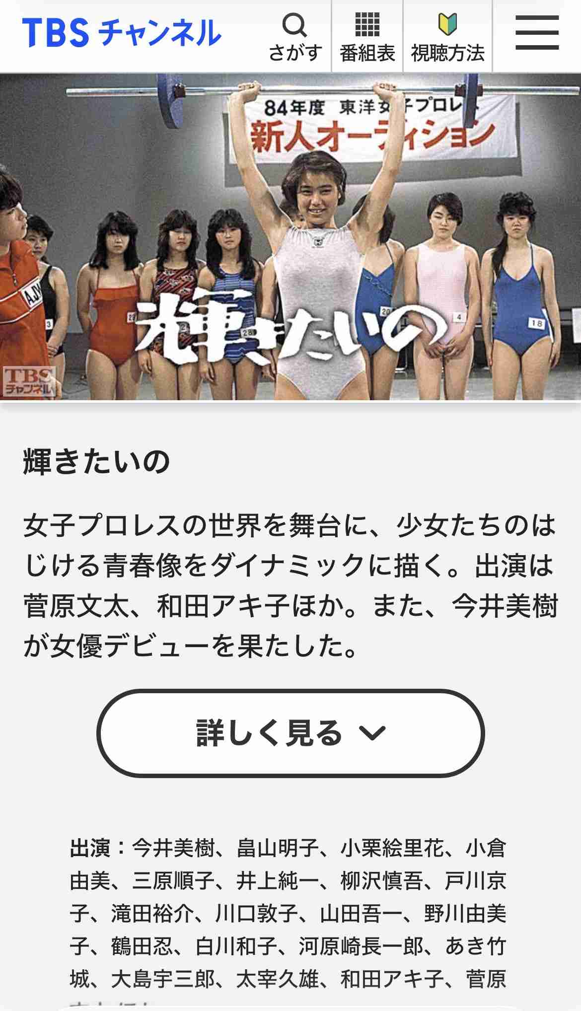 結局のところ、アイドルのエリートって誰だろう？