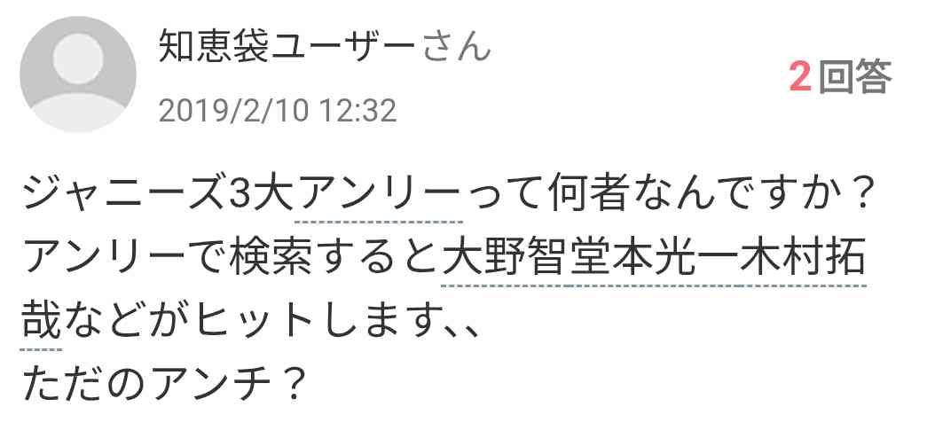 結局のところ、アイドルのエリートって誰だろう?