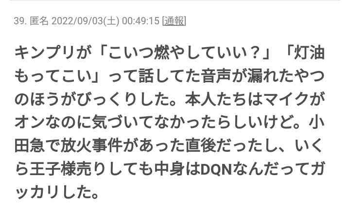 結局のところ、アイドルのエリートって誰だろう?