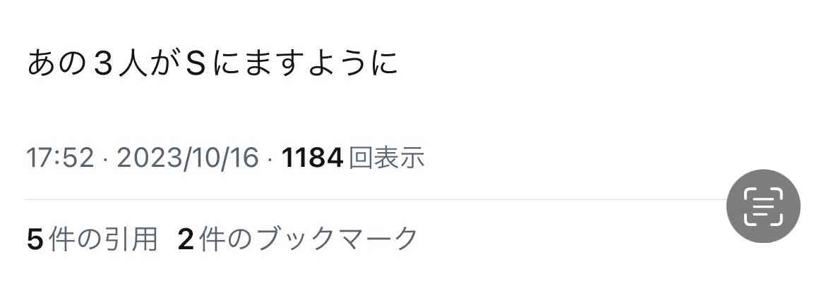 結局のところ、アイドルのエリートって誰だろう?