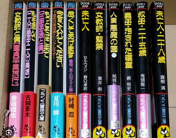 チュートリアル徳井と桃月なしこが官能小説の編集者に、W主演ドラマ1月スタート