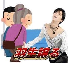 「ビッグニュースきた!!」休養宣言から4カ月…羽生結弦〝再始動報告〟衣装着る華やか姿に大歓喜「このビジュアル凄く綺麗」「心待ちにしてた」
