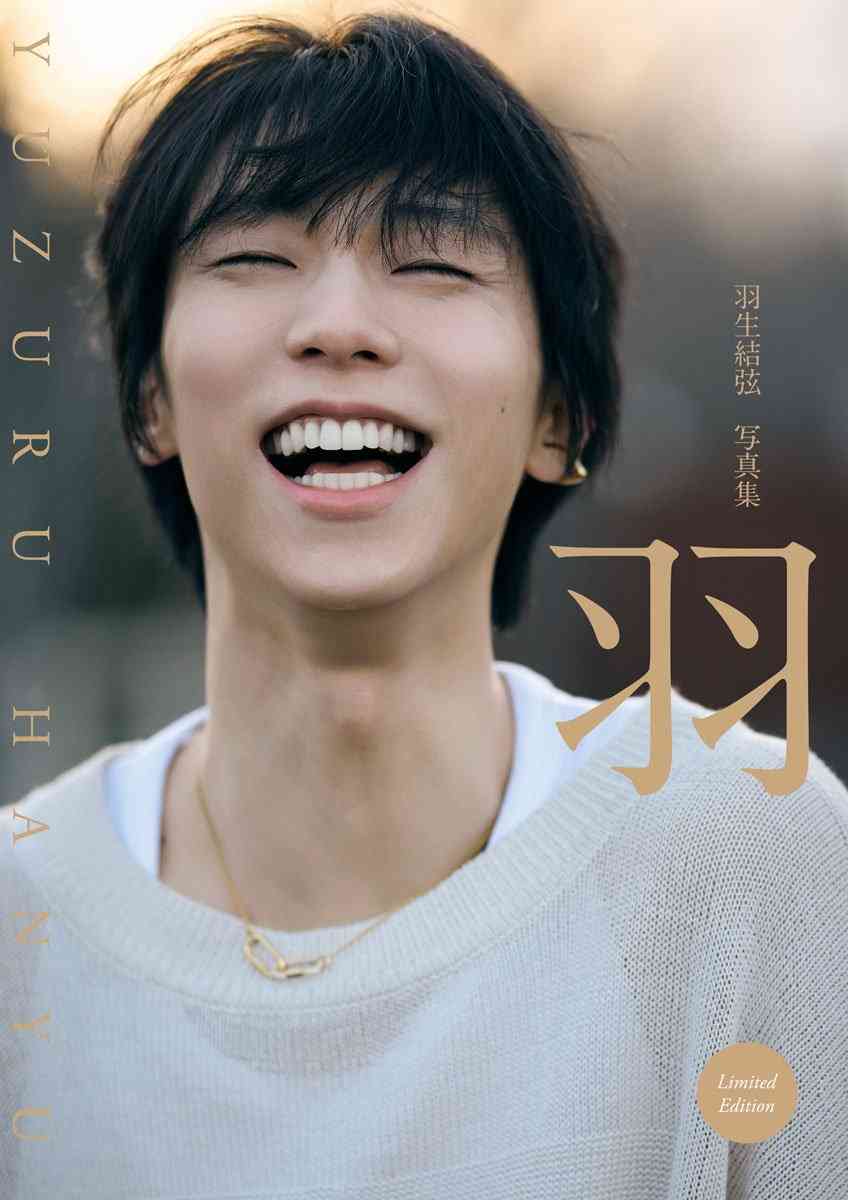 「ビッグニュースきた!!」休養宣言から4カ月…羽生結弦〝再始動報告〟衣装着る華やか姿に大歓喜「このビジュアル凄く綺麗」「心待ちにしてた」