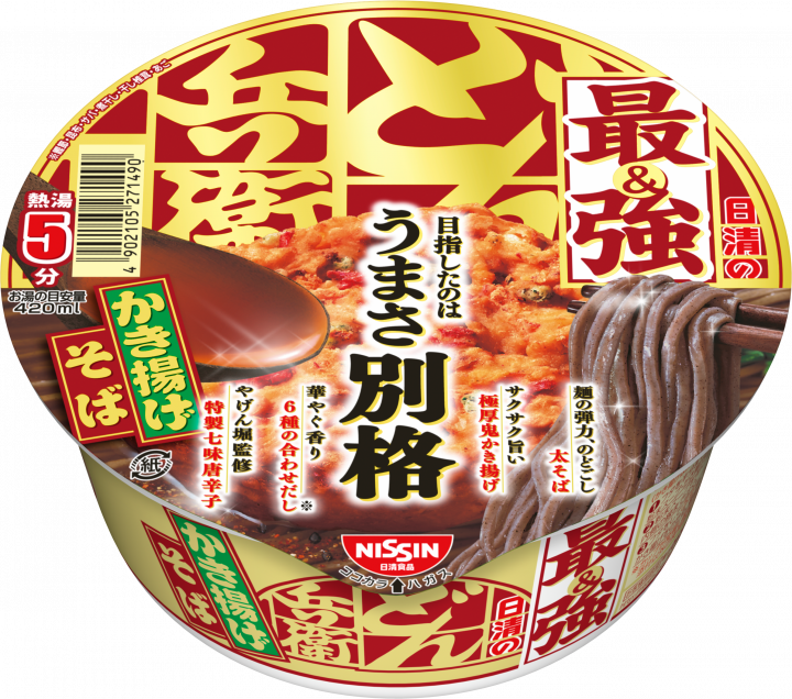 年越しそば