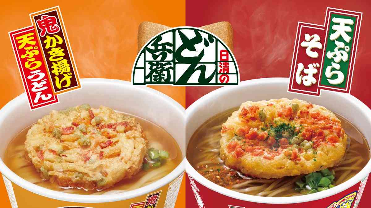 年越しそば