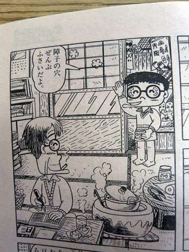 年越しそば