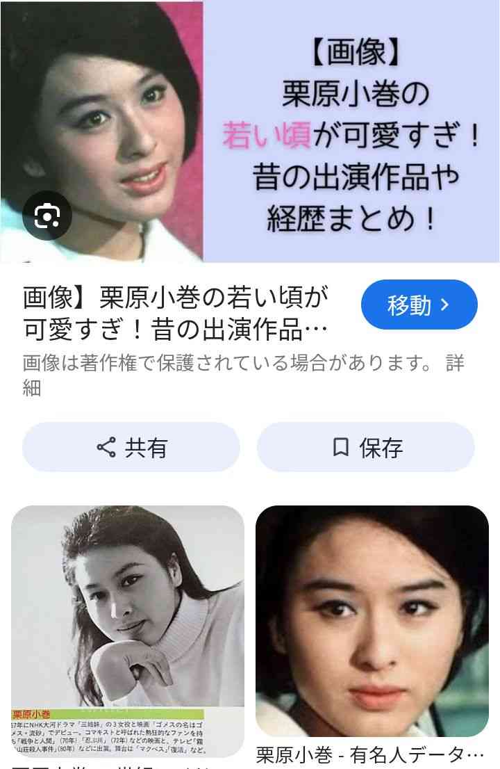 華のある芸能人と言えば