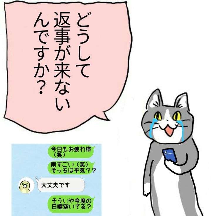 【批判ではなく】この言動の男性とは合わない【個人的な相性】