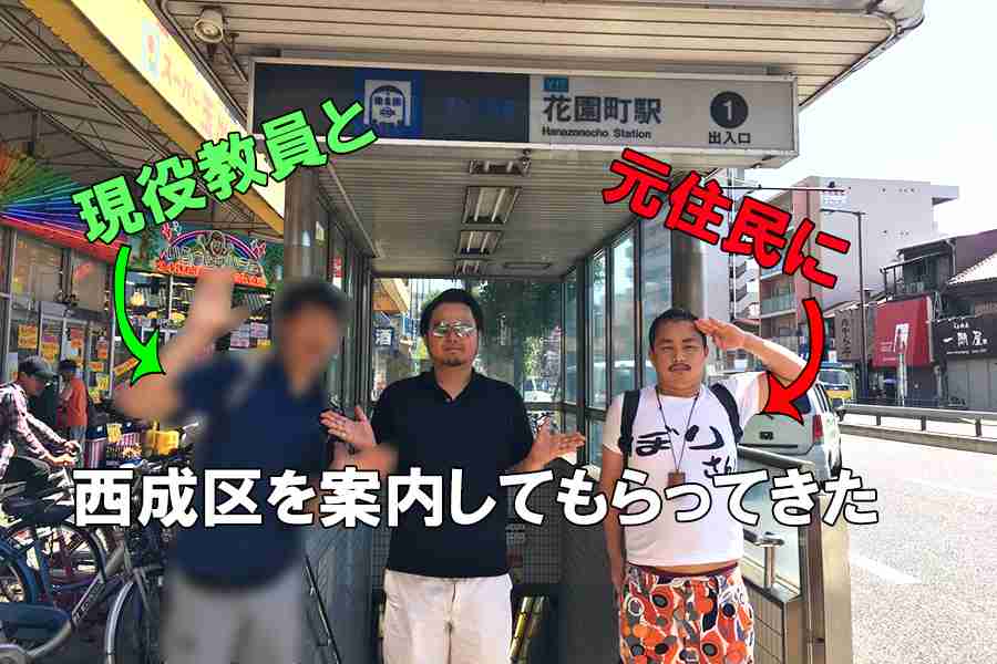 自分は底辺だなって思う瞬間