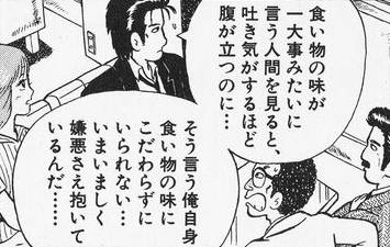 自分は底辺だなって思う瞬間