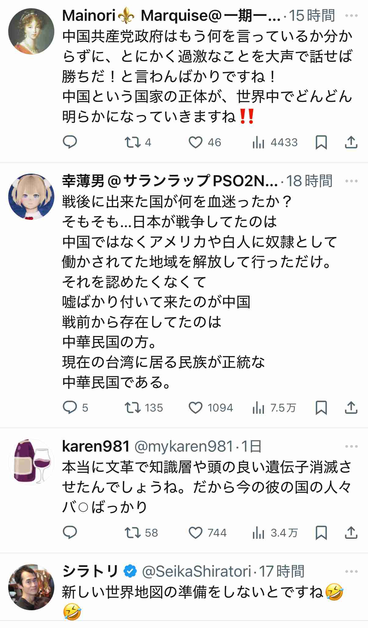 高市首相、台湾への立場に「一切の変更ない」　国会答弁に自民・麻生副総裁「中国から色々言われるぐらいがちょうどいい」