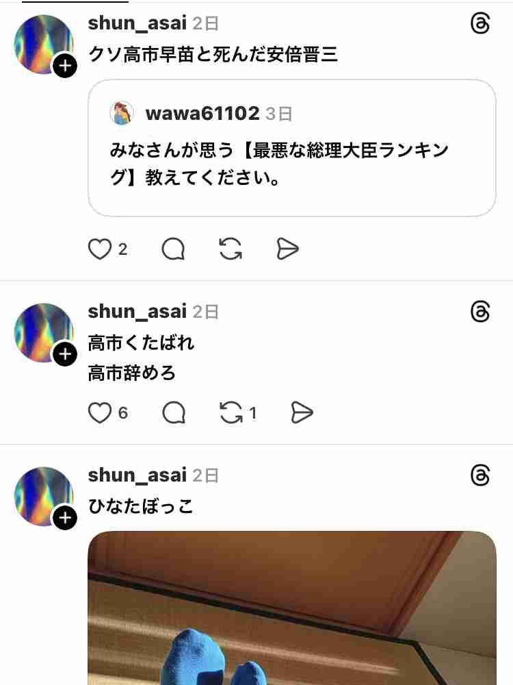 高市首相、台湾への立場に「一切の変更ない」　国会答弁に自民・麻生副総裁「中国から色々言われるぐらいがちょうどいい」