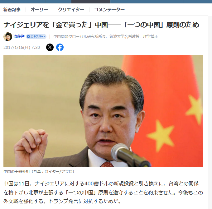 高市首相、台湾への立場に「一切の変更ない」　国会答弁に自民・麻生副総裁「中国から色々言われるぐらいがちょうどいい」