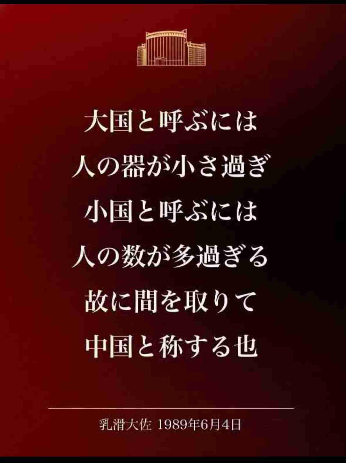 高市首相、台湾への立場に「一切の変更ない」　国会答弁に自民・麻生副総裁「中国から色々言われるぐらいがちょうどいい」
