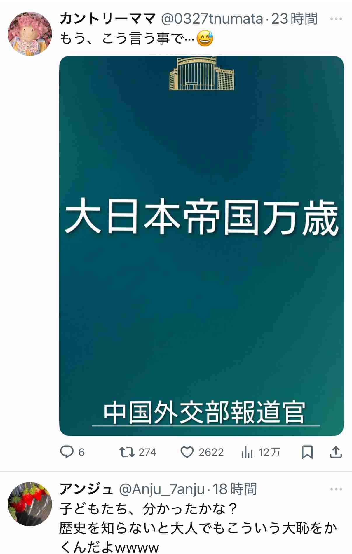 高市首相、台湾への立場に「一切の変更ない」　国会答弁に自民・麻生副総裁「中国から色々言われるぐらいがちょうどいい」