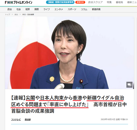 高市首相、台湾への立場に「一切の変更ない」　国会答弁に自民・麻生副総裁「中国から色々言われるぐらいがちょうどいい」