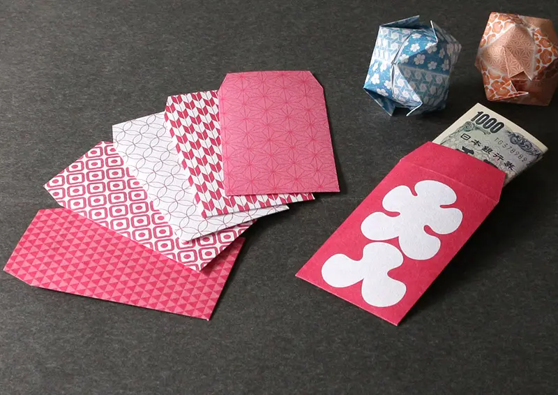 お年玉っていつまで?