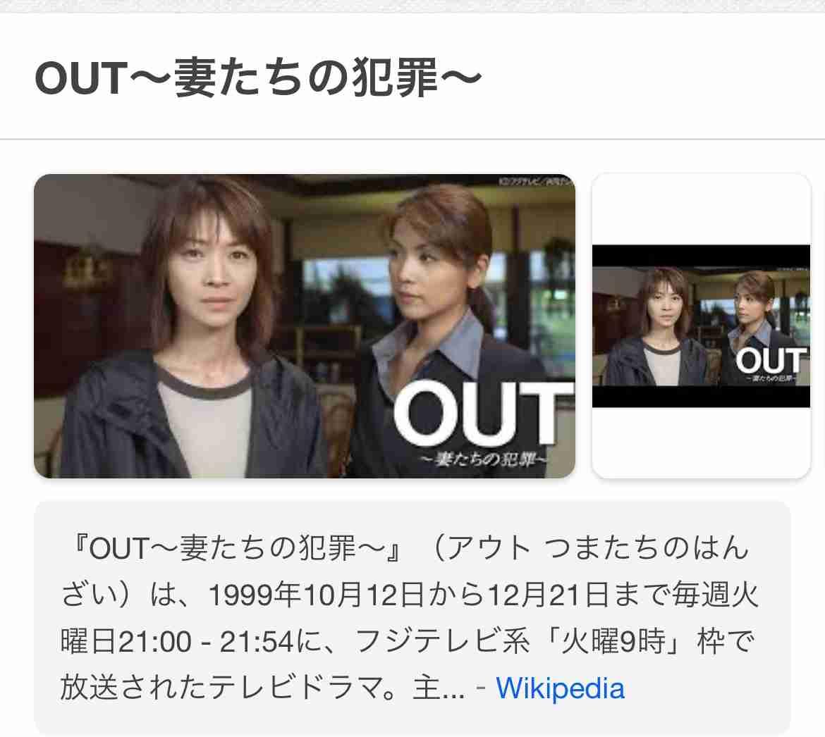 初回から最終回まで良かったドラマ