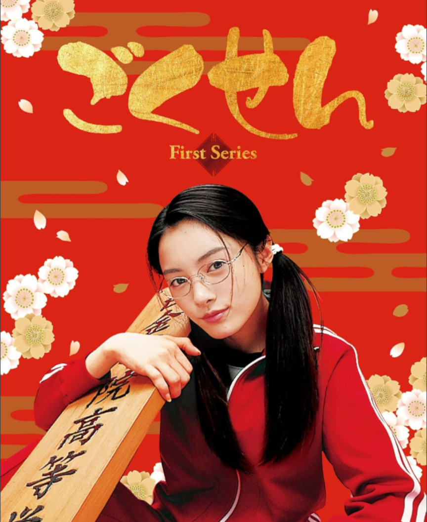 初回から最終回まで良かったドラマ