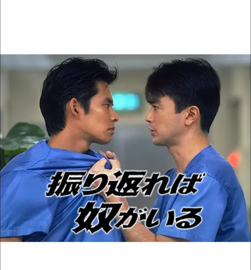 初回から最終回まで良かったドラマ