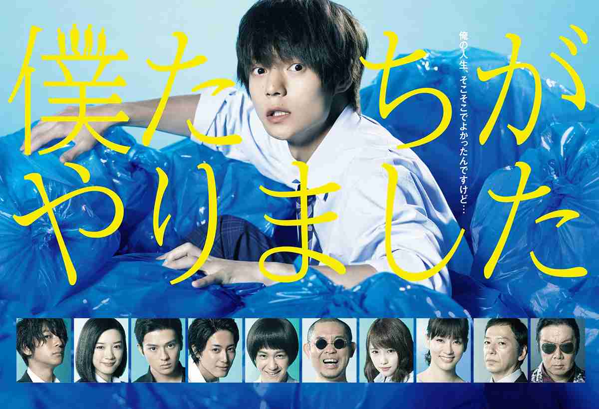 初回から最終回まで良かったドラマ