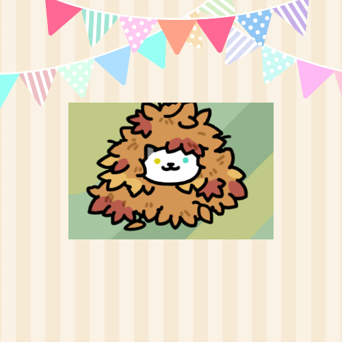 ねこあつめやってる人〜🐾