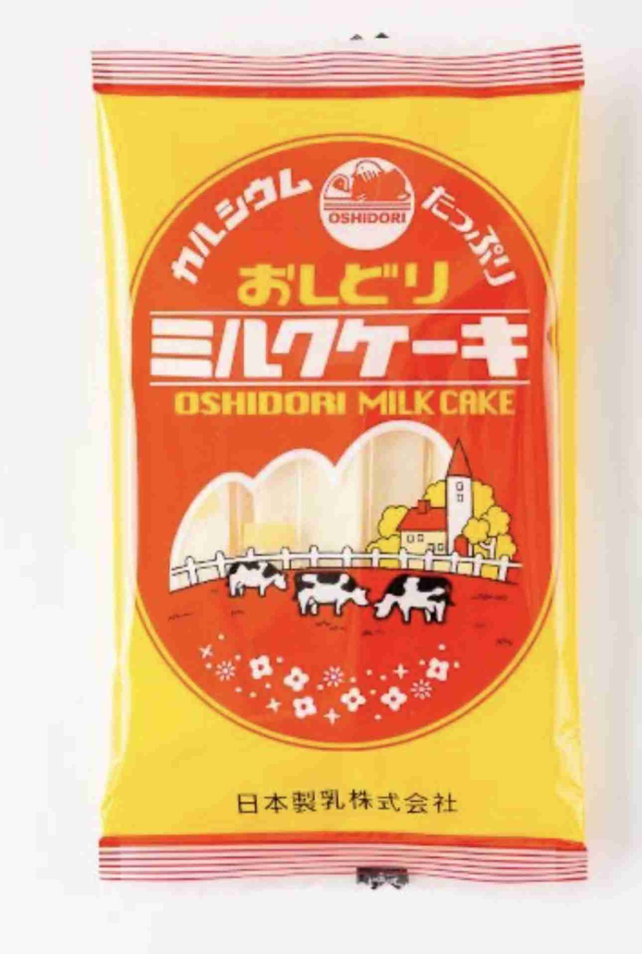 久しぶりに買った物