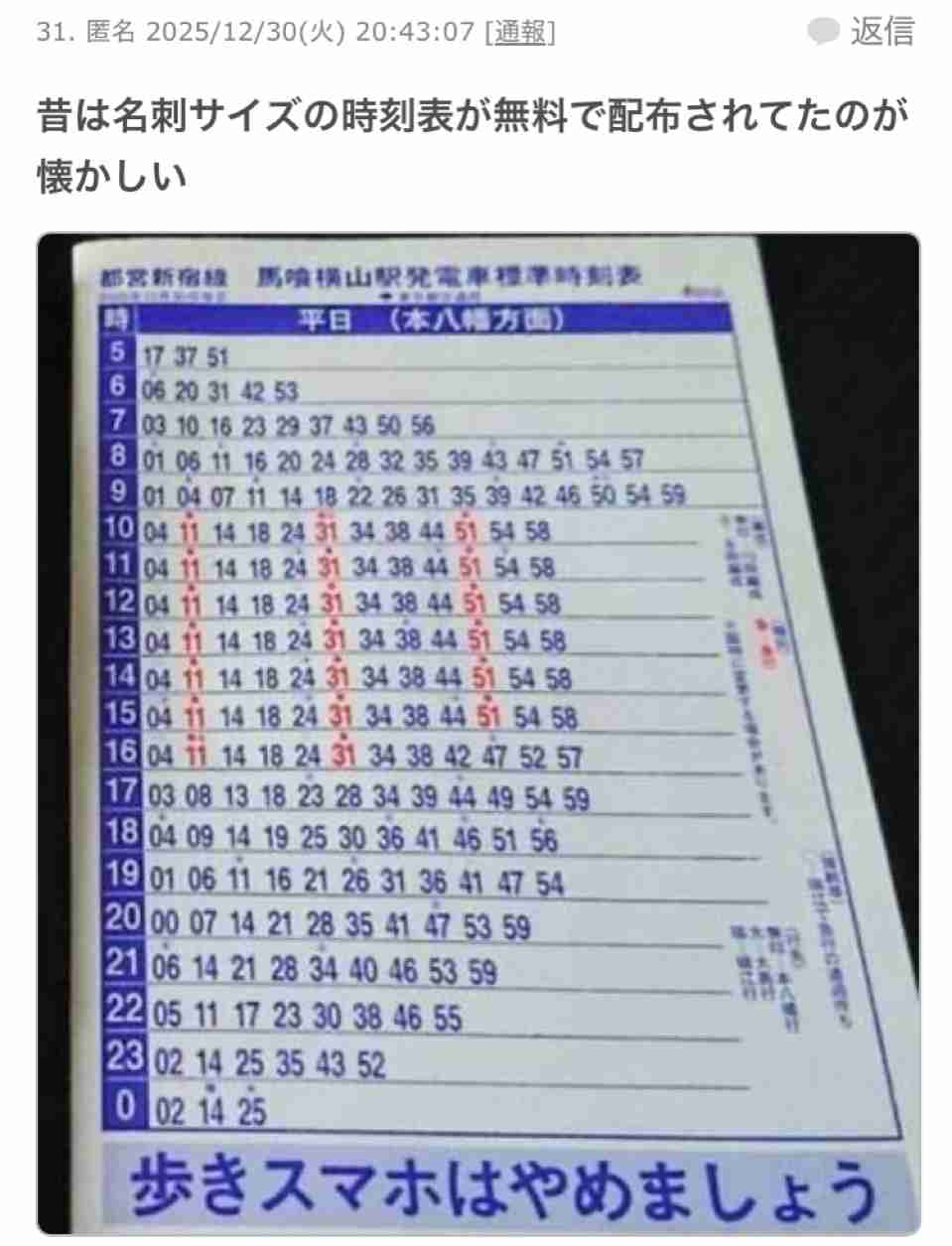 何かに怯えて生きてる人