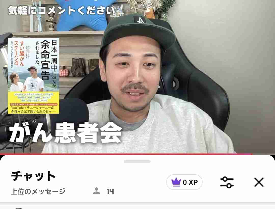 何かに怯えて生きてる人