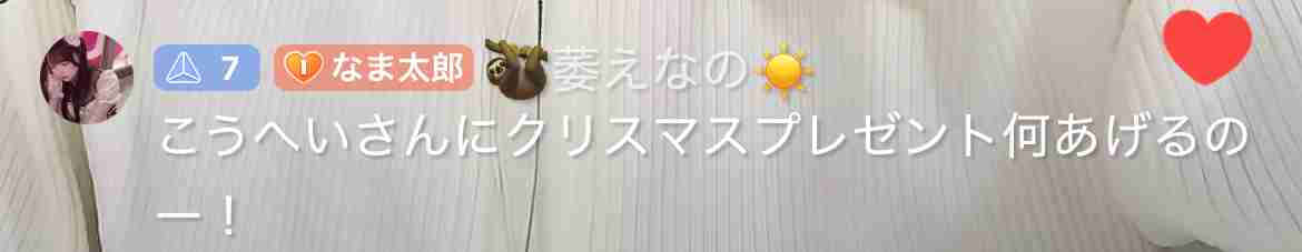 何かに怯えて生きてる人