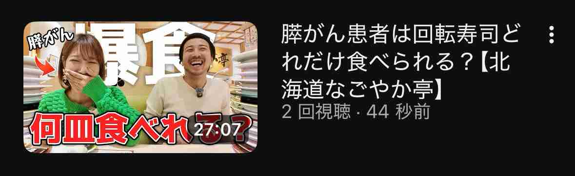 何かに怯えて生きてる人