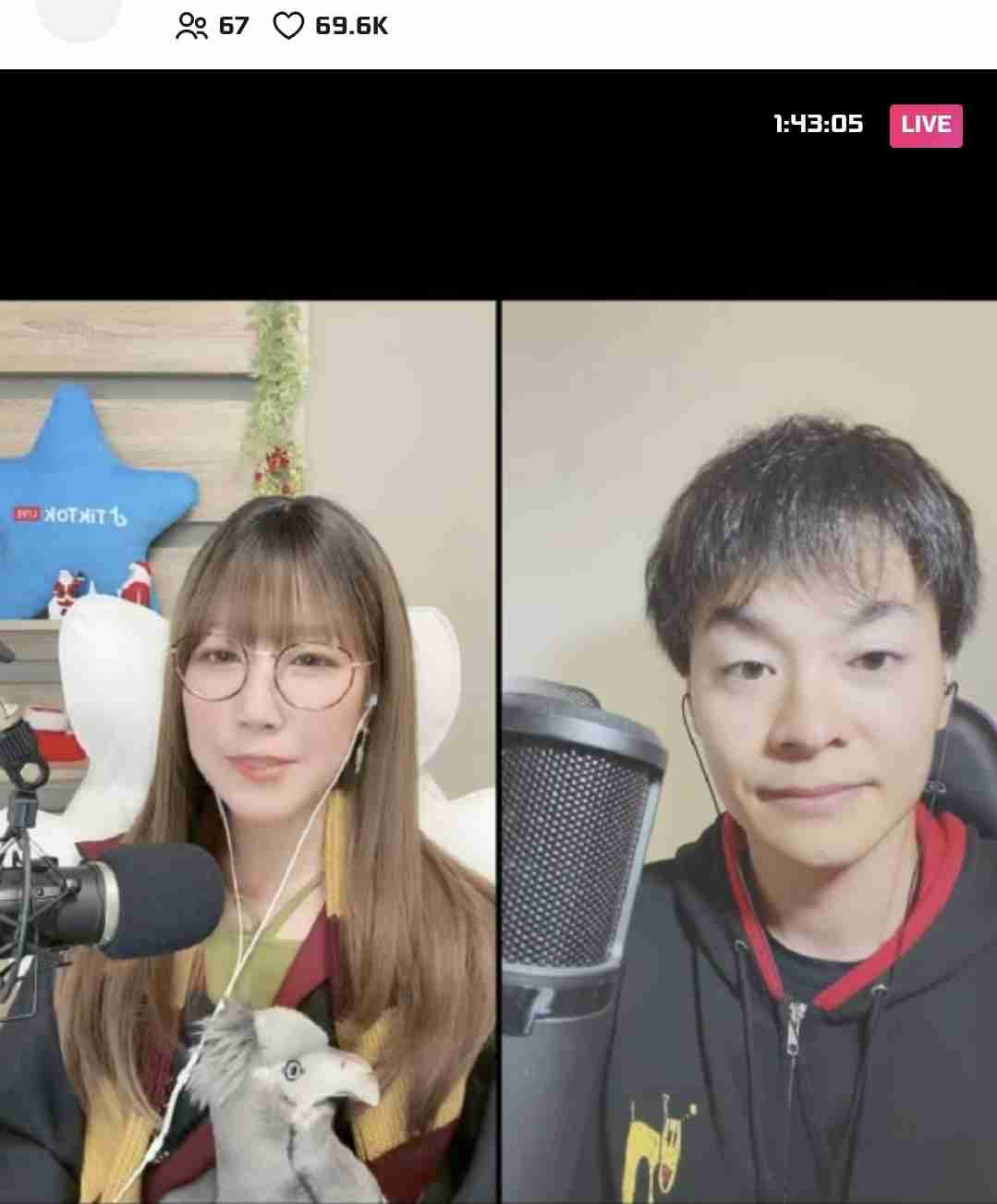 何かに怯えて生きてる人