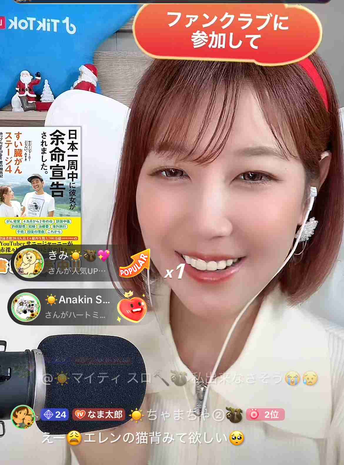 何かに怯えて生きてる人