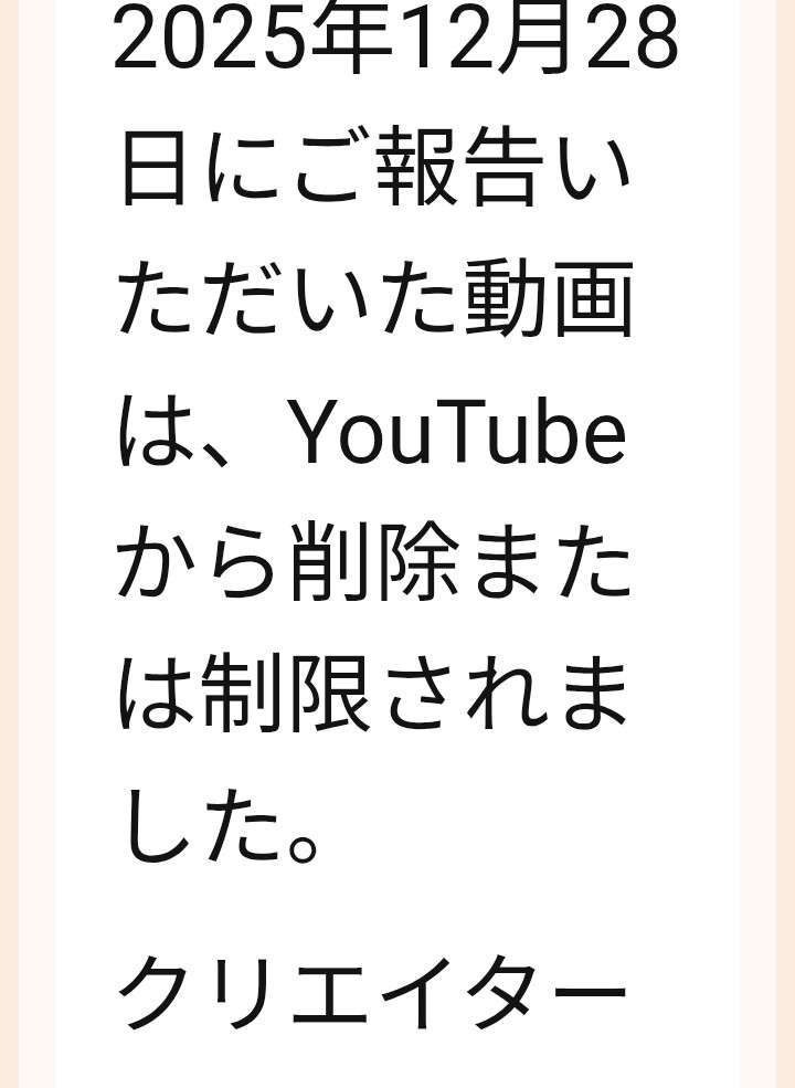 何かに怯えて生きてる人