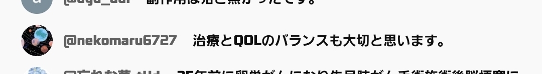 何かに怯えて生きてる人