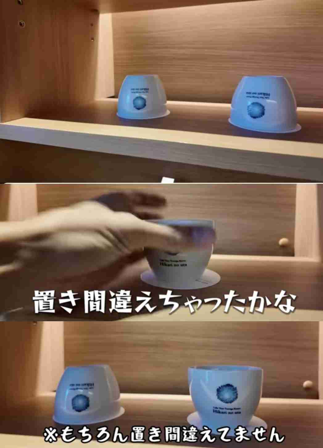 何かに怯えて生きてる人