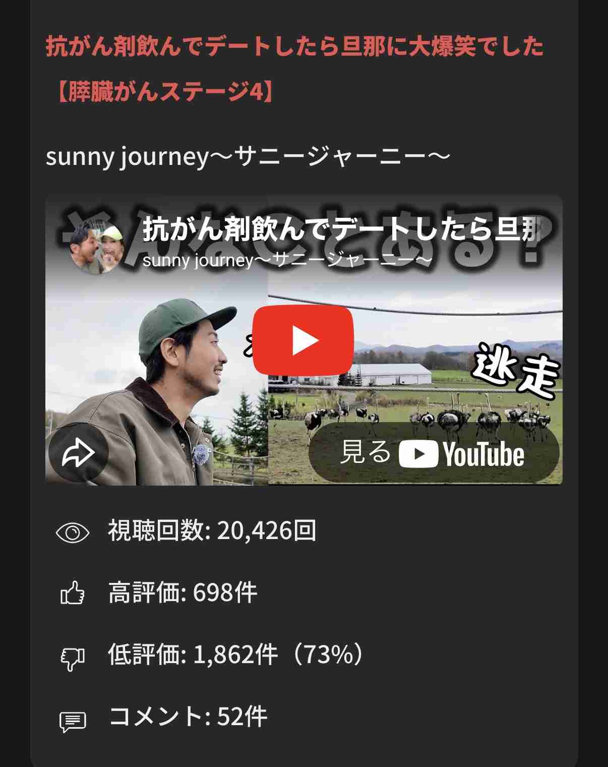 何かに怯えて生きてる人