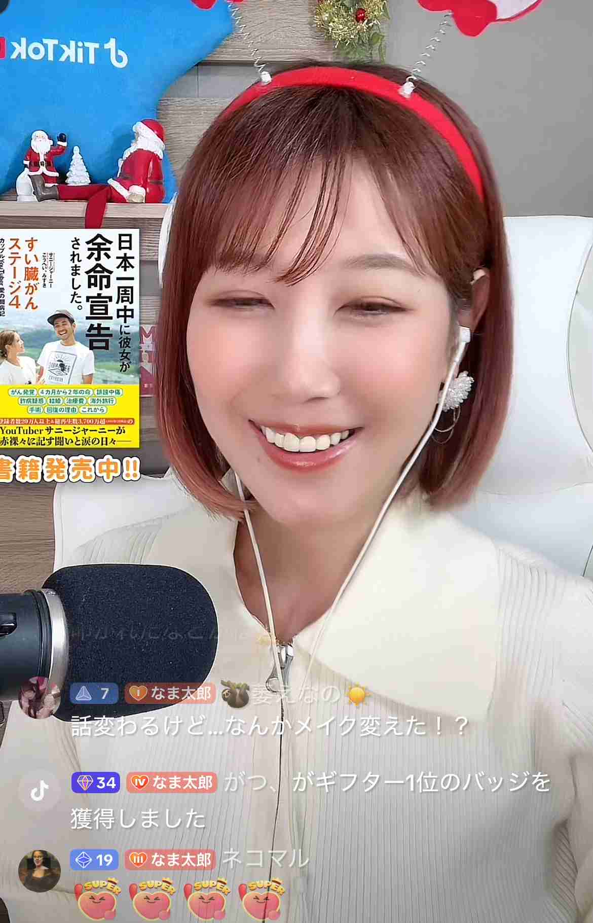 何かに怯えて生きてる人