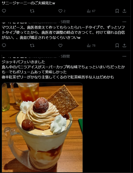 何かに怯えて生きてる人