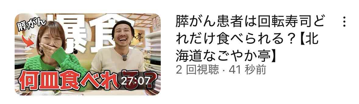 何かに怯えて生きてる人