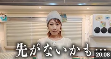 何かに怯えて生きてる人