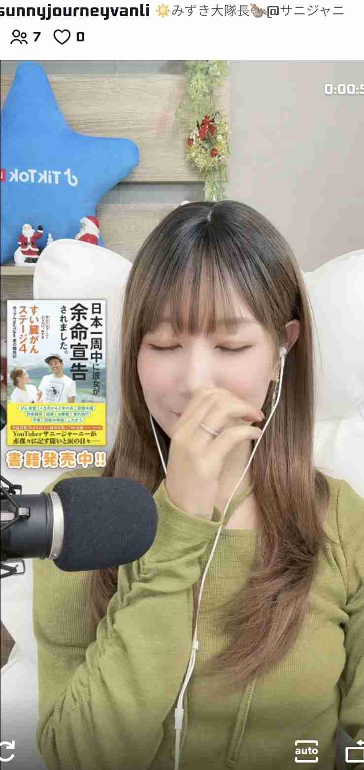 何かに怯えて生きてる人