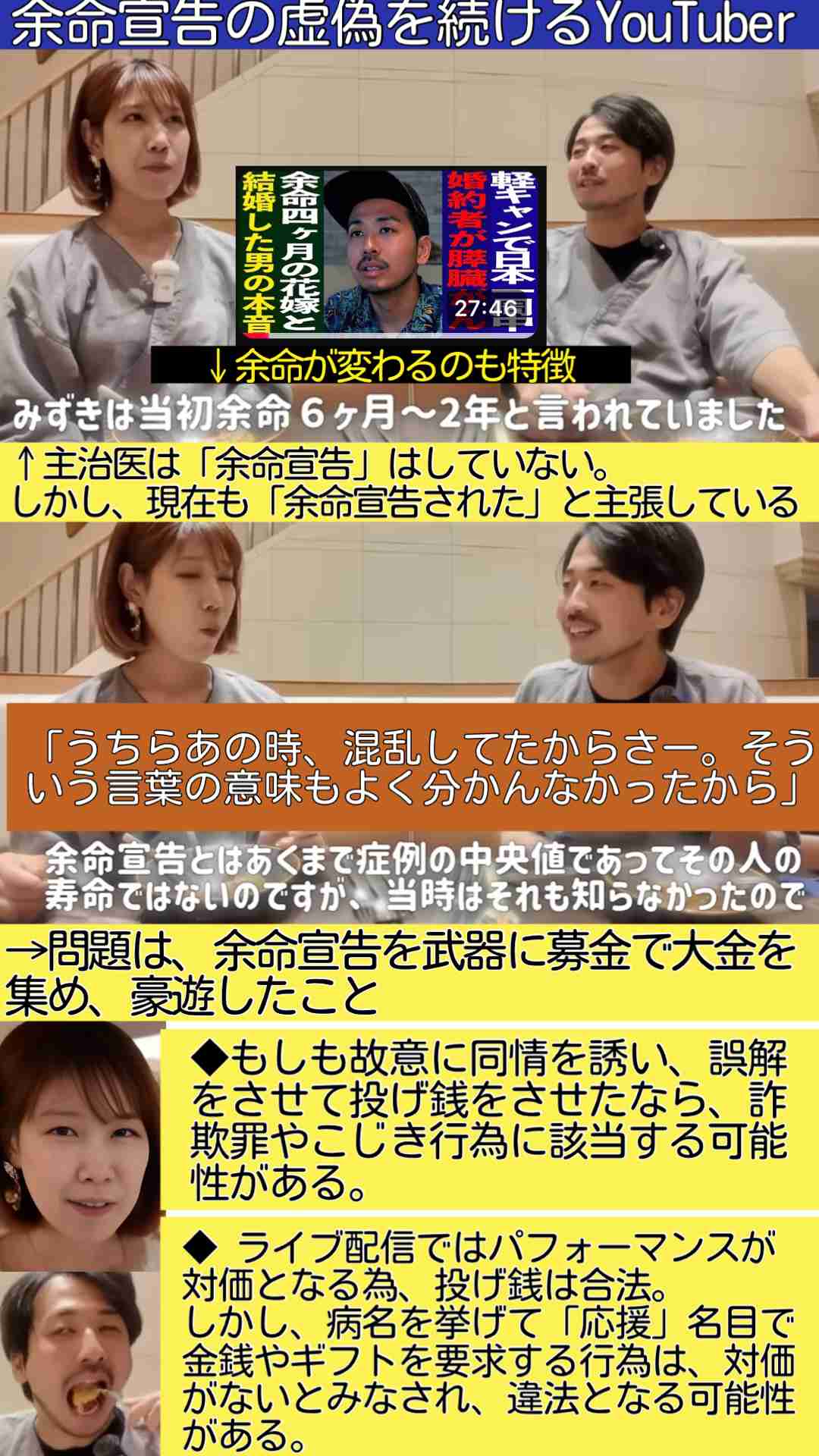 何かに怯えて生きてる人