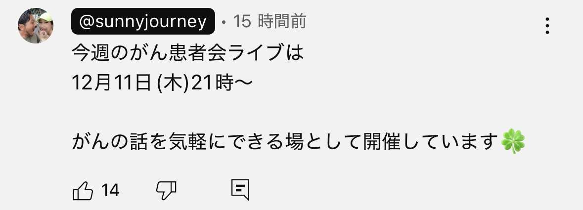 何かに怯えて生きてる人